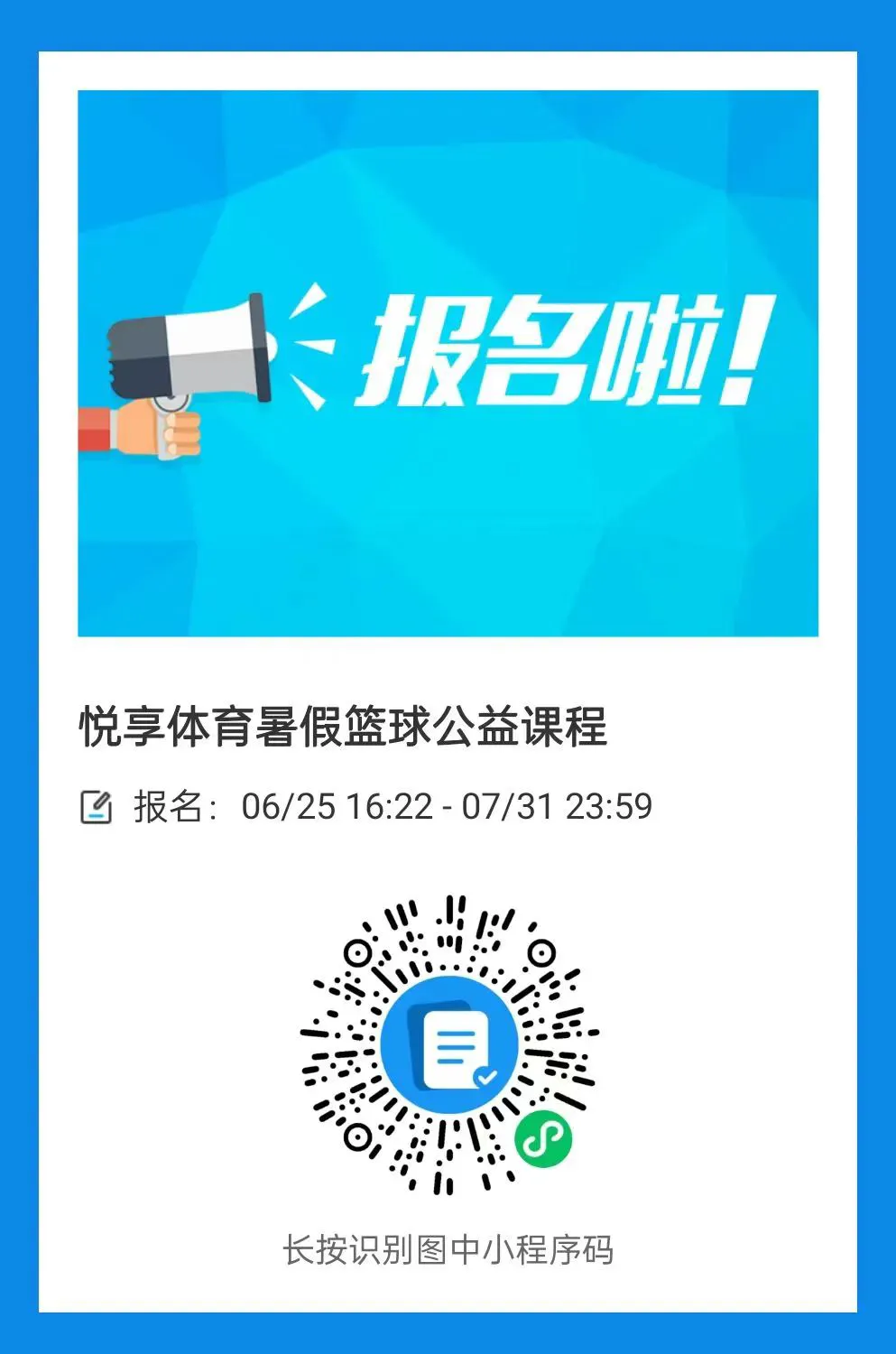 如何利用力量训练提高篮球运动员的弹跳力?_1